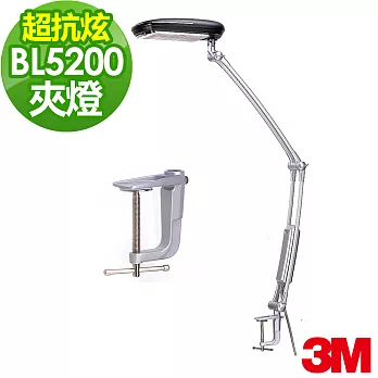 【3M】58度博視燈系列雙臂夾燈檯燈 BL5200(晶鑽黑)