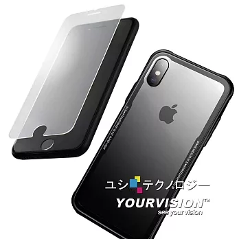 iPhone X 晶讚時尚玻璃殼 保護殼 抗刮全透明背版(贈螢幕玻璃膜)_白色