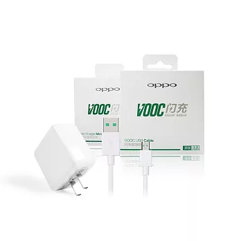 OPPO VOOC mini 最新一代 原廠閃充電源適配器VC54JBCH + 新版閃充傳輸線組 (盒裝)單色