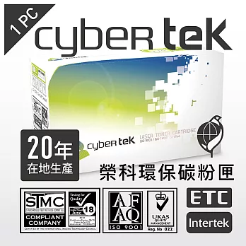 榮科Cybertek HP CF287A環保相容碳粉匣 (HP-87A)