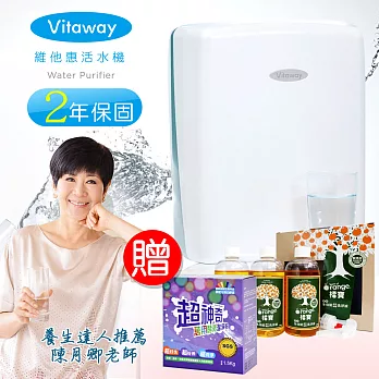 Vita-Codes Vitaway 維他惠活水機 二代水機 陳月卿推薦 贈橘寶洗淨劑3罐組+神奇酵素粉(含免費到府安裝、含鵝頸龍頭、安裝零件) 原廠保固2年