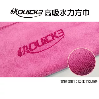 超強吸水力超柔軟＊Quick3 高吸水力方巾 擦手巾 毛巾 (4入裝)顏色隨機