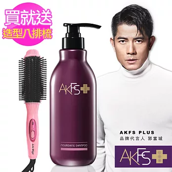 【AKFS PLUS添葹蔓】滋養柔順洗髮露400ml贈羅崴詩八排梳造型梳