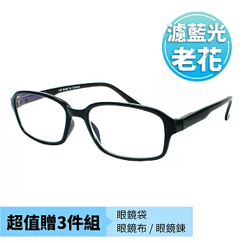 【KEL MODE 老花眼鏡】台灣製造 濾藍光彈性鏡腳中性款-黑方框100度