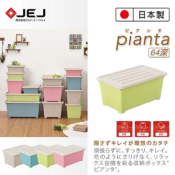日本製造 原裝進口 JEJ Pianta拼搭組合收納箱 64深 4色可選(3入組)綠色*3