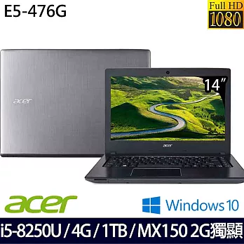 Acer宏碁 AspireE 14吋FHD/i5-8250U四核心/4G/1TB/MX150_2G獨顯/Win10/八代效能筆電-經典銀E5-476G-53PU