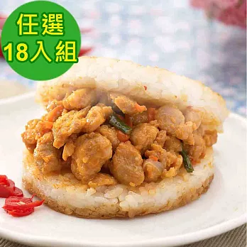 【紅龍】香Q米漢堡18顆組(三杯雞/牛丼/蝦仁/洋菇豚/椒麻雞/雞肉飯)A