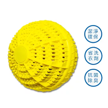 【O.Verna】天然環保潔淨洗衣球 2入組黃色*2