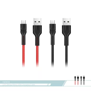 hoco.浩酷 倍耐抗拉扯 Micro USB 2.4A快充 數據傳輸線(U31) 各廠牌適用/ 電源連接充電線紅色
