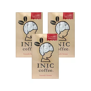 【日本INIC coffee】經典原味咖啡Smooth Aroma〈3入*3組〉