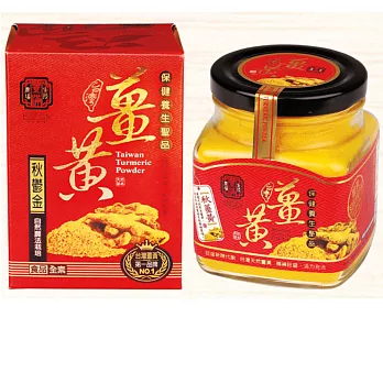 豐滿生技 台灣秋薑黃1入(150g/罐)