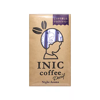 【日本INIC coffee】低咖啡因咖啡Night Aroma〈3入組〉