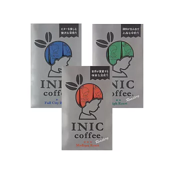 【日本INIC coffee】中烘焙咖啡 + 微深烘焙咖啡 + 深烘焙咖啡〈各3入*1組〉