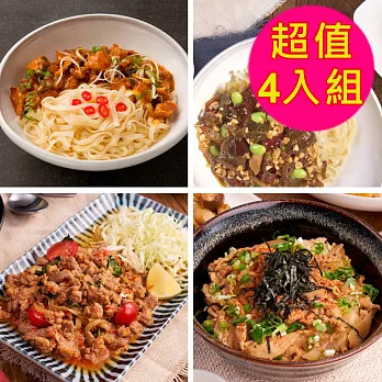 【紅龍】美味料理包4包組 (打拋豬/花雕雞/豬肉丼)B