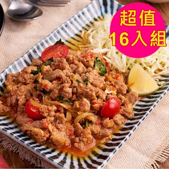 【紅龍】美味料理包16包組 (打拋豬/花雕雞/豬肉丼)B