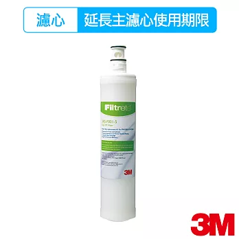 【3M】PP前置活性碳活性碳濾心(3RS-F001-5)