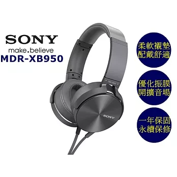 SONY MDR-XB950 日本版 送收納袋 如臨現場重低音 高音質 耳罩式耳機 霧灰銀 保固一年