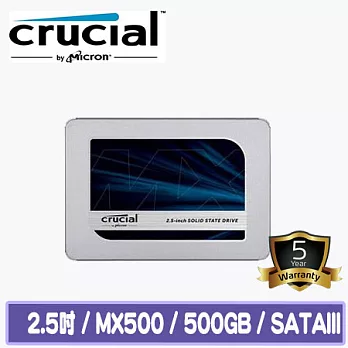 Micron 美光 Crucial MX500 500GB SATAⅢ 固態硬碟
