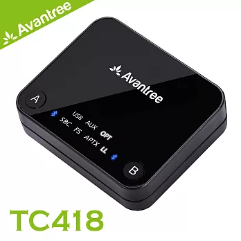 Avantree TC418 光纖/立體聲輸入一對二低延遲藍牙音樂發射器