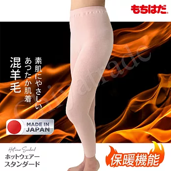 【HOT WEAR】日本製 機能高保暖 輕柔裏起毛 羊毛長褲 衛生褲 發熱褲(女)-M~LL女長褲-M