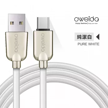 Oweida-安卓專用Type-C USB 3A極速充電線-純潔白純潔白