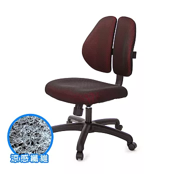 GXG 涼感纖維 雙背椅 (無扶手) TW-2980ENH 請備註顏色