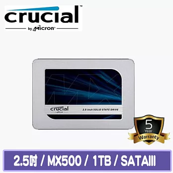 Micron 美光 Crucial MX500 1TB SATAⅢ 固態硬碟