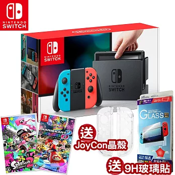 任天堂Switch 主機電光藍&紅+瑪利歐賽車8豪華版+漆彈大作戰2送Siren9H玻璃貼+joy-con水晶殼