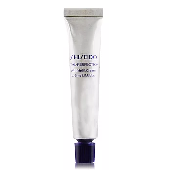 SHISEIDO 資生堂 全效抗痕 白金抗 皺精華乳(5ml)-百貨公司貨