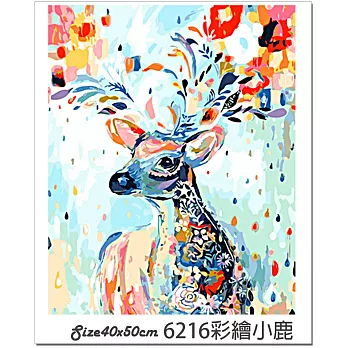 【E.dot】DIY彩繪數字油畫40X50cm-6216彩繪小鹿