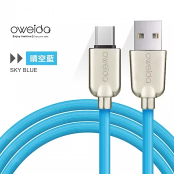 Oweida-安卓專用Type-C USB 3A極速充電線-晴空藍青空藍