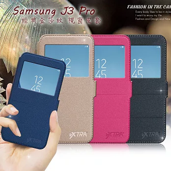 VXTRA Samsung Galaxy J3 Pro 經典金莎紋 商務視窗皮套時代鎏金
