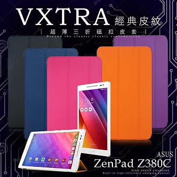 VXTRA ASUS ZenPad 8.0 Z380M / Z380KL / Z380KNL 經典皮紋超薄三折保護套微甜桃