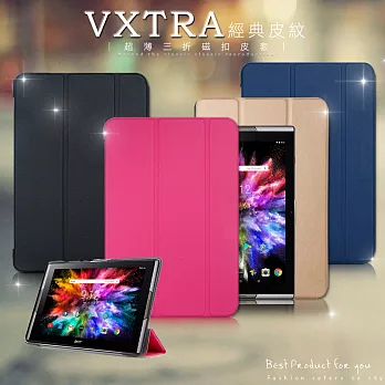 VXTRA ACER Iconia Tab 10 A3-A50經典皮紋超薄三折保護套微甜桃