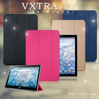 VXTRA ACER Iconia One 10 B3-A40 經典皮紋三折保護套 平板皮套科幻黑