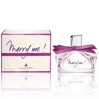 LANVIN浪凡MARRY Me 女性淡香精75ml