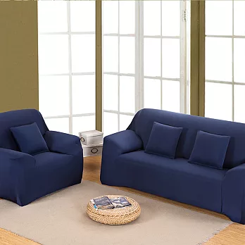 【巴芙洛】藏青色沙發套2人座(雙人)