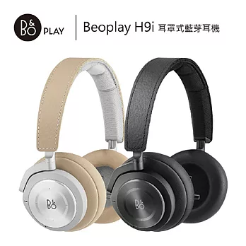 B&O PLAY Beoplay H9i 藍芽 耳罩式 無線耳機 丹麥皇室御用黑色