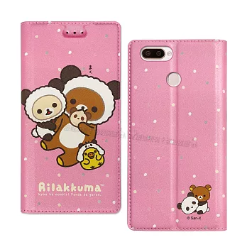 日本授權正版 拉拉熊/Rilakkuma OPPO R11s 金沙彩繪磁力皮套(熊貓粉)