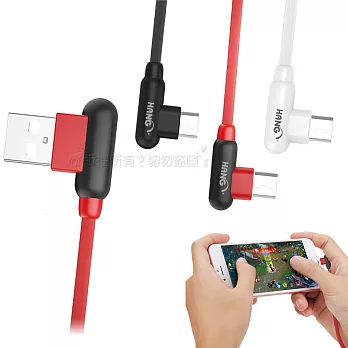 HANG HTC/三星/SONY/LG/ASUS Micro USB 3A 90度彎頭快速傳輸充電線(1M) Z18個性紅