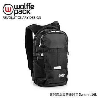 Wolffepack 休閒樂活旋轉後背包 Summit 16L(含相機內袋)