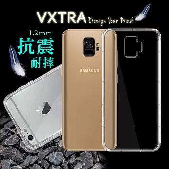 VXTRA 三星 Samsung Galaxy S9 防摔抗震氣墊保護殼 手機殼