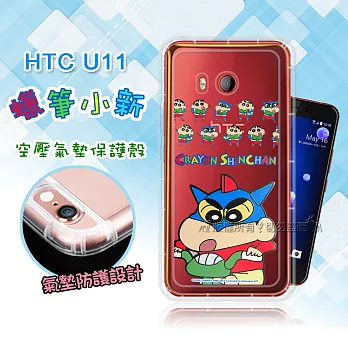 蠟筆小新正版授權 HTC U11 透明彩繪空壓保護殼(動感超人)