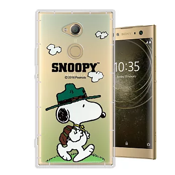 史努比/SNOOPY 正版授權 SONY Xperia XA2 Ultra 漸層彩繪空壓氣墊手機殼(郊遊)