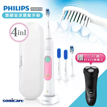 超值組【飛利浦 PHILIPS】護齦音波震動牙刷旅行組-粉(HX6616)+刮鬍刀(S1520)