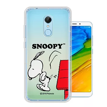 史努比/SNOOPY 正版授權 紅米5 漸層彩繪空壓氣墊手機殼(跳跳)