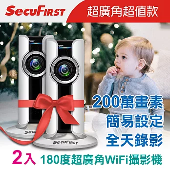 SecuFirst V101 超廣角FHD無線網路攝影機(2入組合包)
