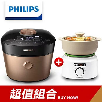 超值組【飛利浦 PHILIPS 】 雙重脈衝智慧萬用鍋(HD2195)+原汁萃取汽鍋醇湯煲(HR2210)