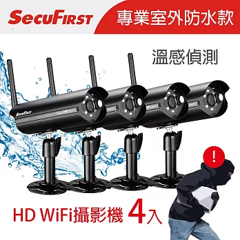 SecuFirst WP-H03S 防水FHD無線網路攝影機(4入組合包)