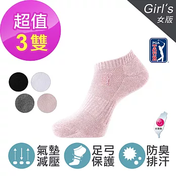 【PGA TOUR】女款/排汗防臭彈力氣墊止滑船型襪 (3雙組)粉